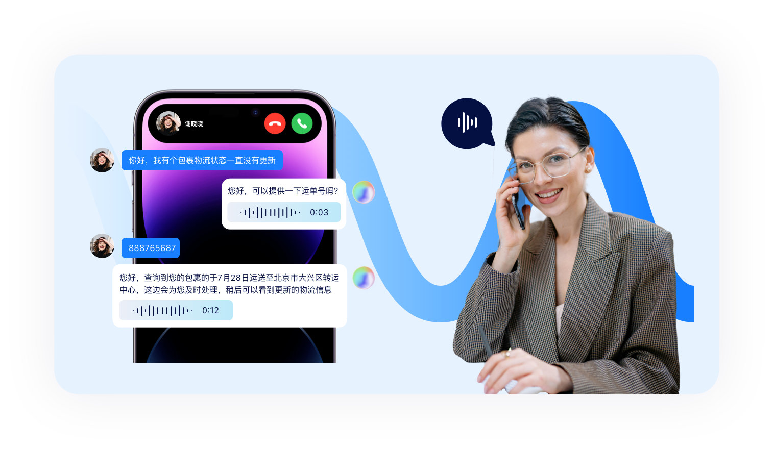 美洽官方下载网站